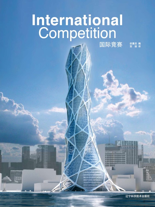 Title details for International Competition by Jiasi Hu - Available